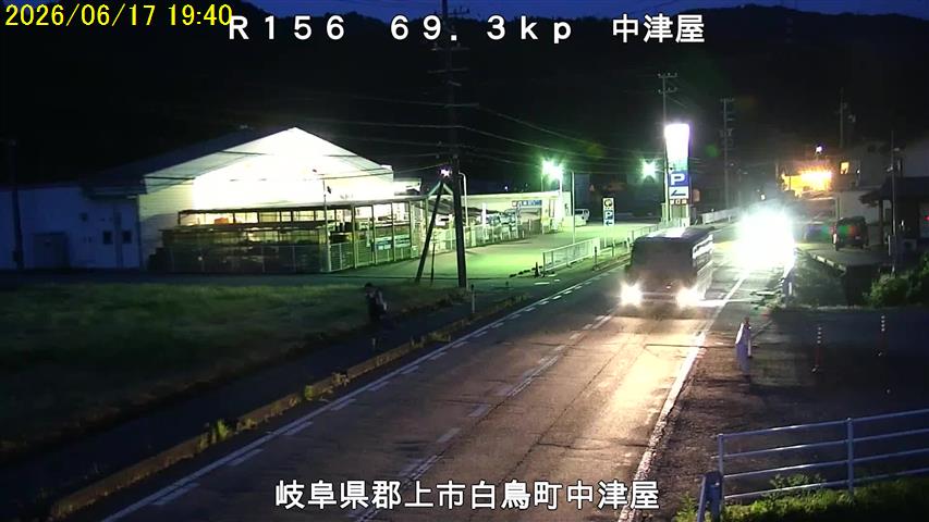 Gujo: 中津屋橋