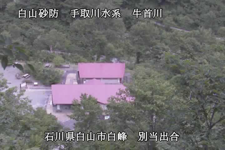 Hakusan