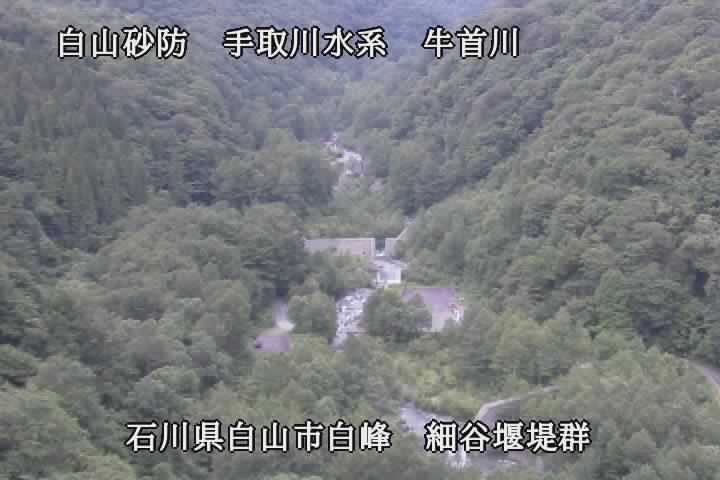 Hakusan