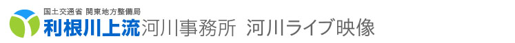 Koga › North-west: Tone River