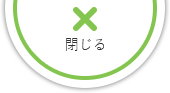Taketa: やまなみハイウェイ