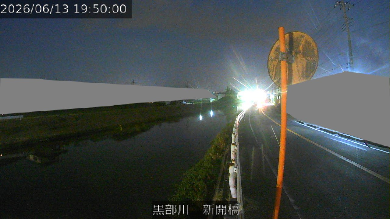 Tohnosho › South